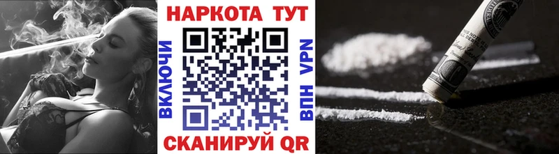 Все наркотики Новочеркасск Галлюциногенные грибы Кокаин Меф мяу мяу Бошки Шишки Гашиш