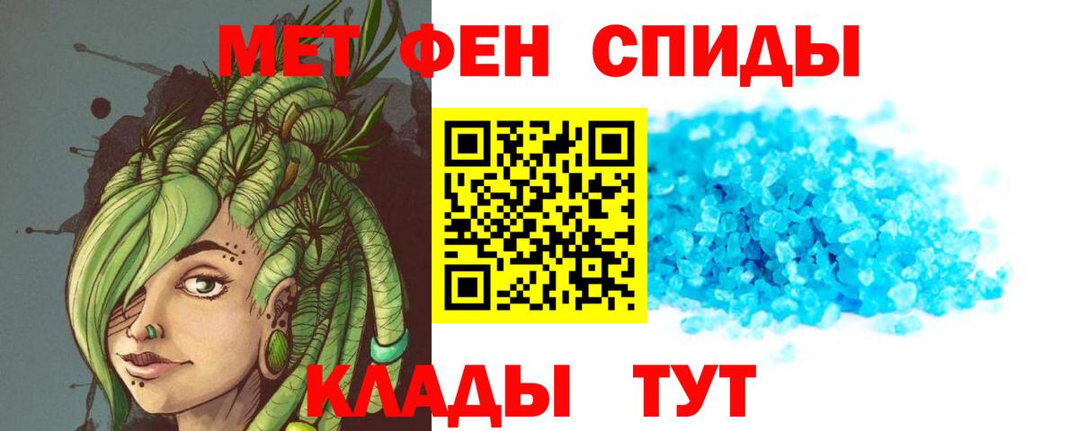 Amphetamine Premium Новочеркасск
