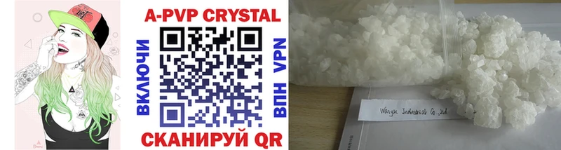 Alpha-PVP СК КРИС  Новочеркасск 