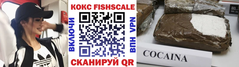 Cocaine Колумбийский Новочеркасск
