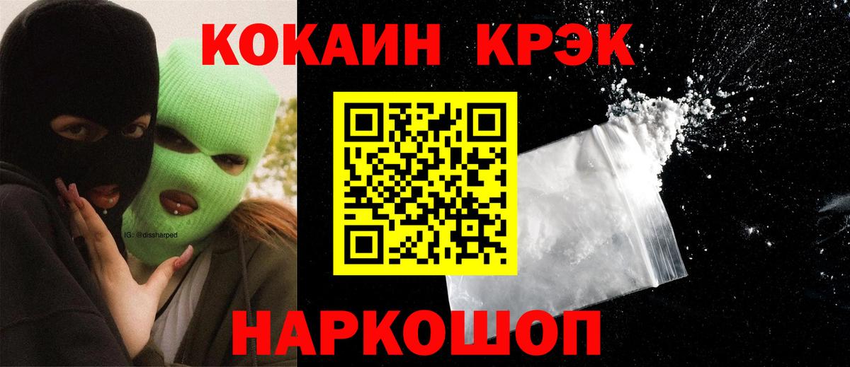 Alpha-PVP Новочеркасск