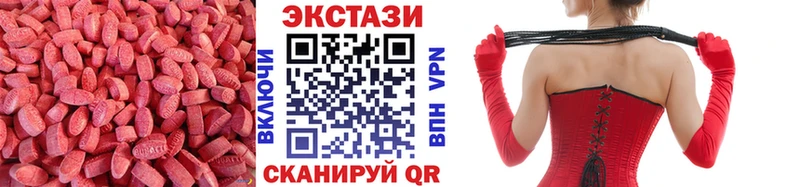 цена наркотик  Новочеркасск  hydra ТОР  ЭКСТАЗИ XTC 