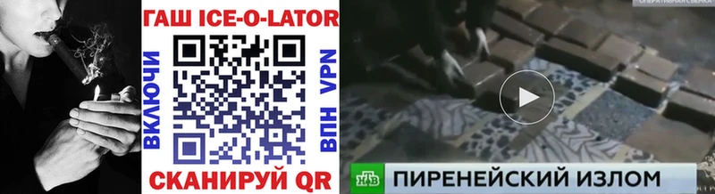 как найти закладки  Новочеркасск  ГАШ убойный 