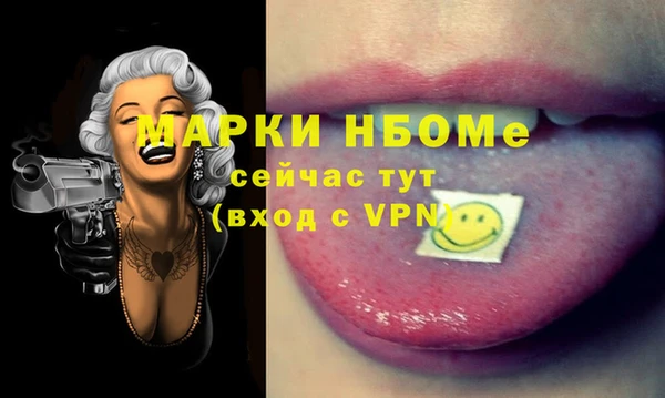 мдма Красноперекопск