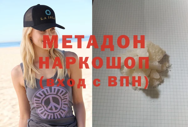 мдма Красноперекопск