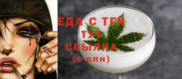 мдма Красноперекопск