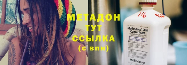 мдма Красноперекопск