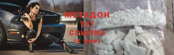 трава Краснослободск
