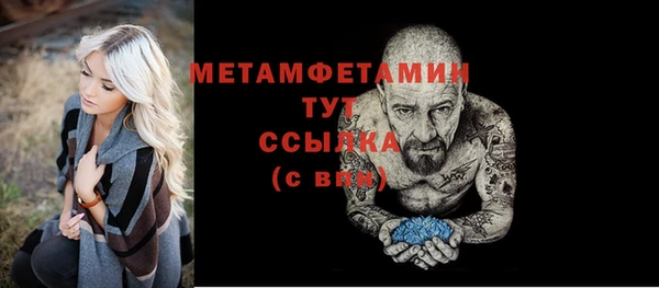 трава Краснослободск