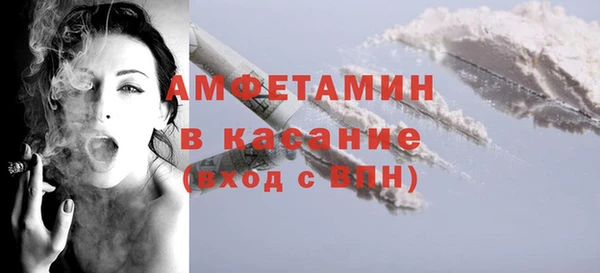 трава Краснослободск