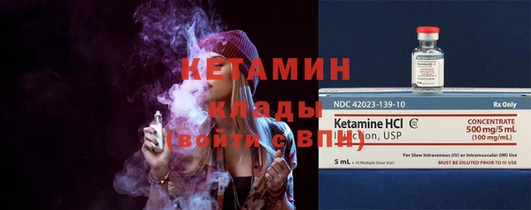 трава Краснослободск