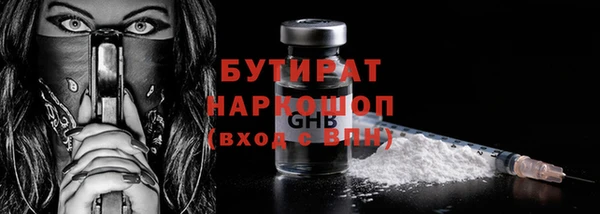 прущая мука Шали