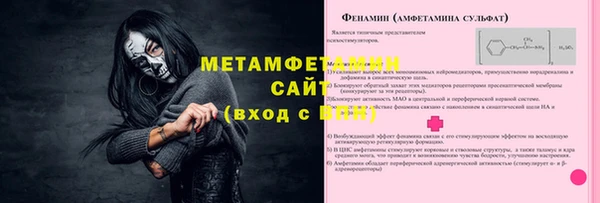 трава Краснослободск