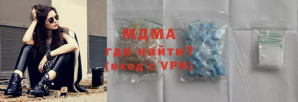 мдма Красноперекопск