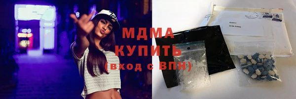 трава Краснослободск