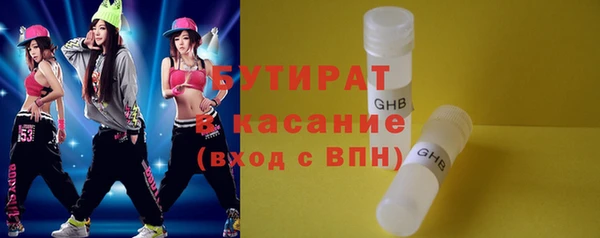 мдма Красноперекопск