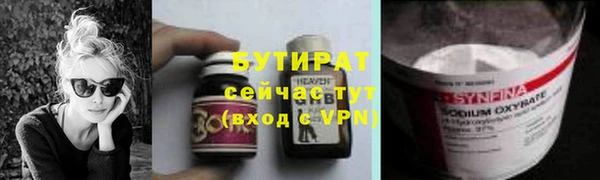 меф VHQ Нея