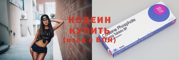 мдма Красноперекопск
