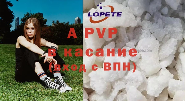 мет Шадринск