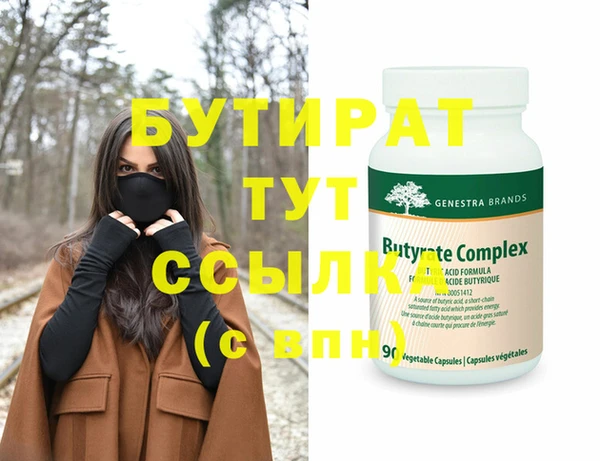 мдма Красноперекопск
