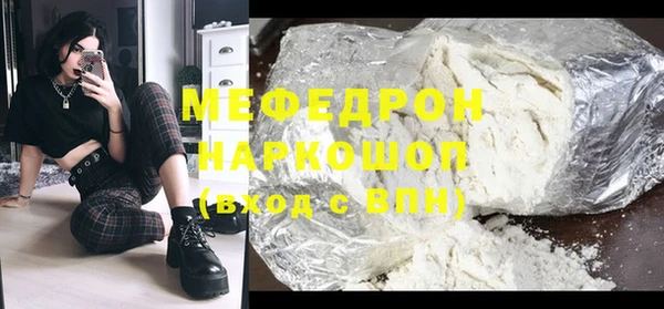 экстази Шарыпово