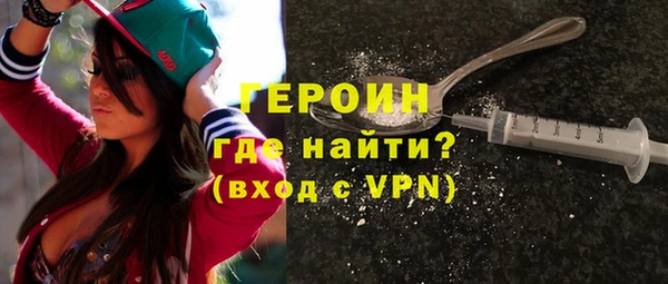 мдма Красноперекопск