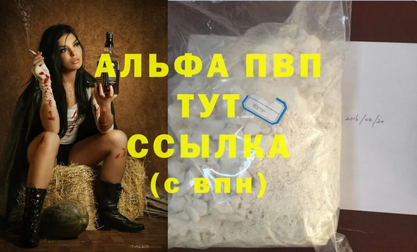 трава Краснослободск