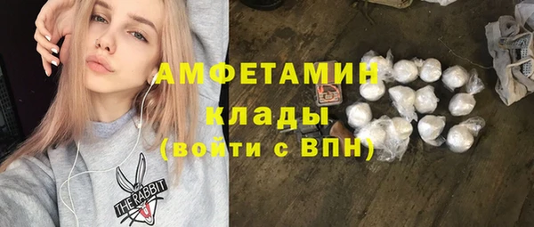 трава Краснослободск