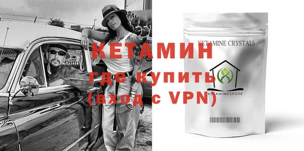 кокаин VHQ Нефтекумск
