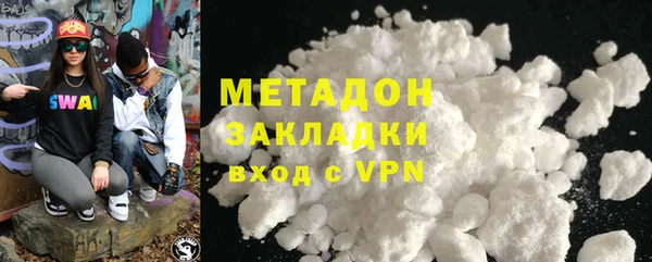 мдма Красноперекопск