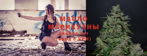 трава Краснослободск