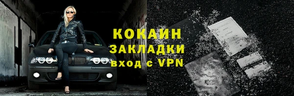 мдма Красноперекопск