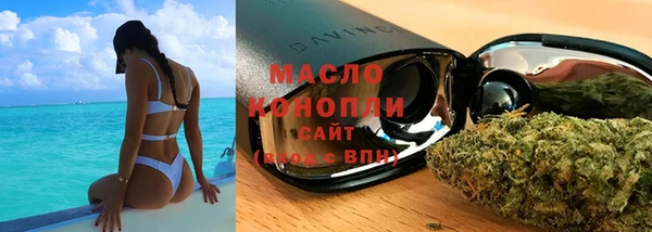 трава Краснослободск