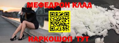 герыч Кандалакша