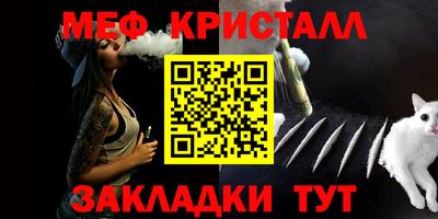 герыч Кандалакша