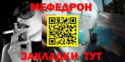 таблы Кимры