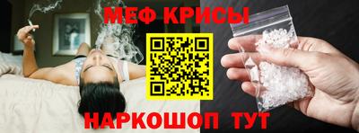 СК Камышлов