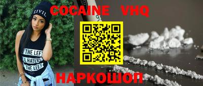 герыч Кандалакша