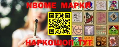герыч Кандалакша