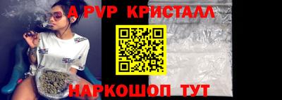 герыч Кандалакша