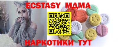 шишки Кинель