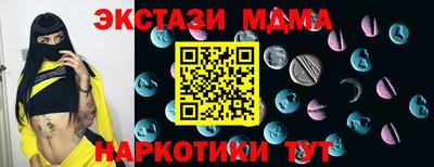 герыч Кандалакша