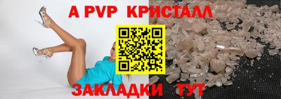 герыч Кандалакша