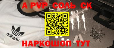 герыч Кандалакша