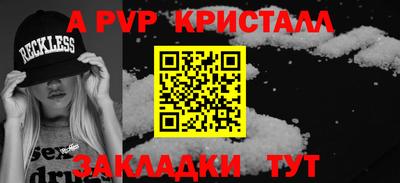 герыч Кандалакша