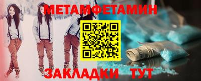 СК Камышлов