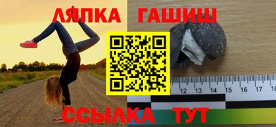 СК Камышлов