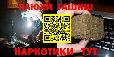 прущая мука Кингисепп