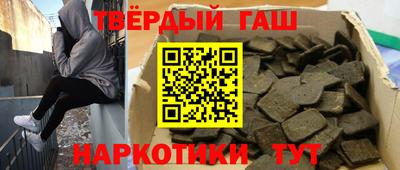 герыч Кандалакша