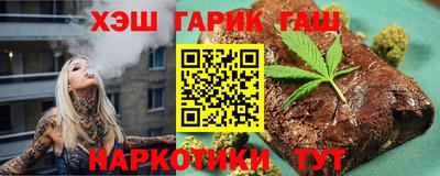 герыч Кандалакша
